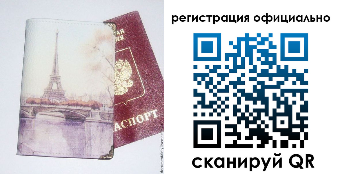 миграционный учет в Костроме