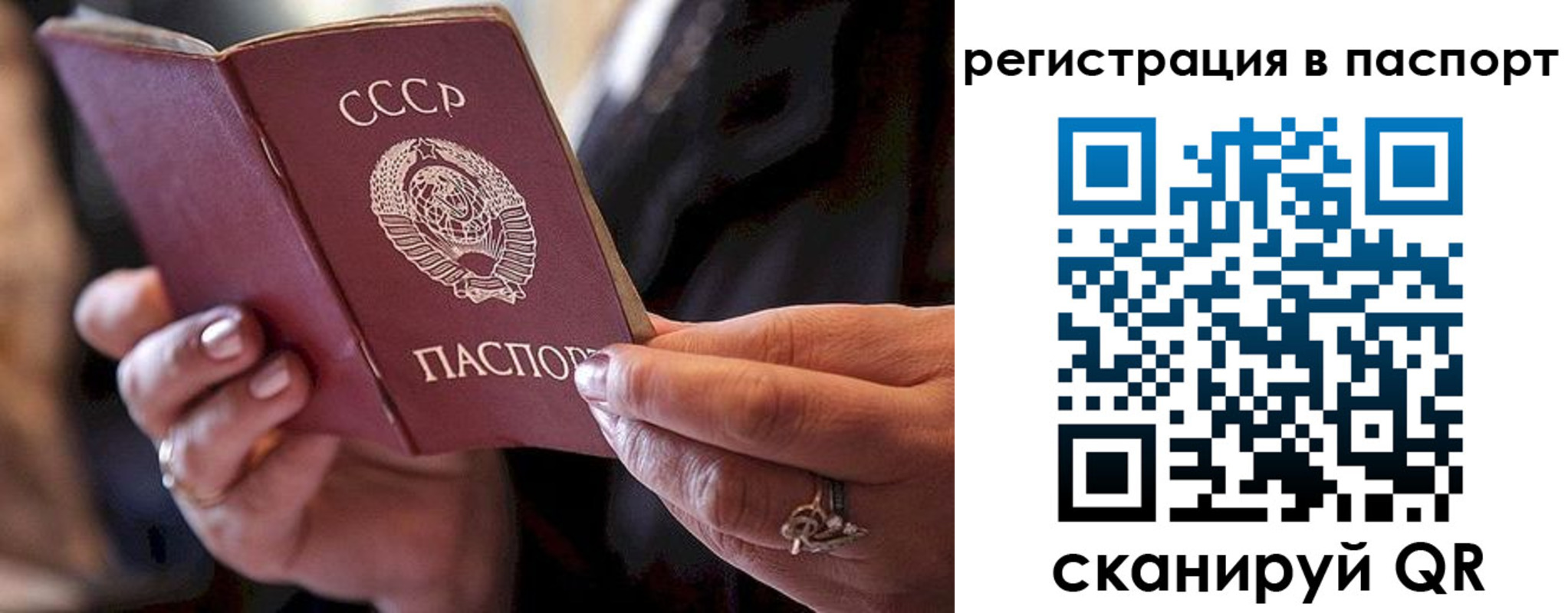 временная регистрация для всех в Костроме