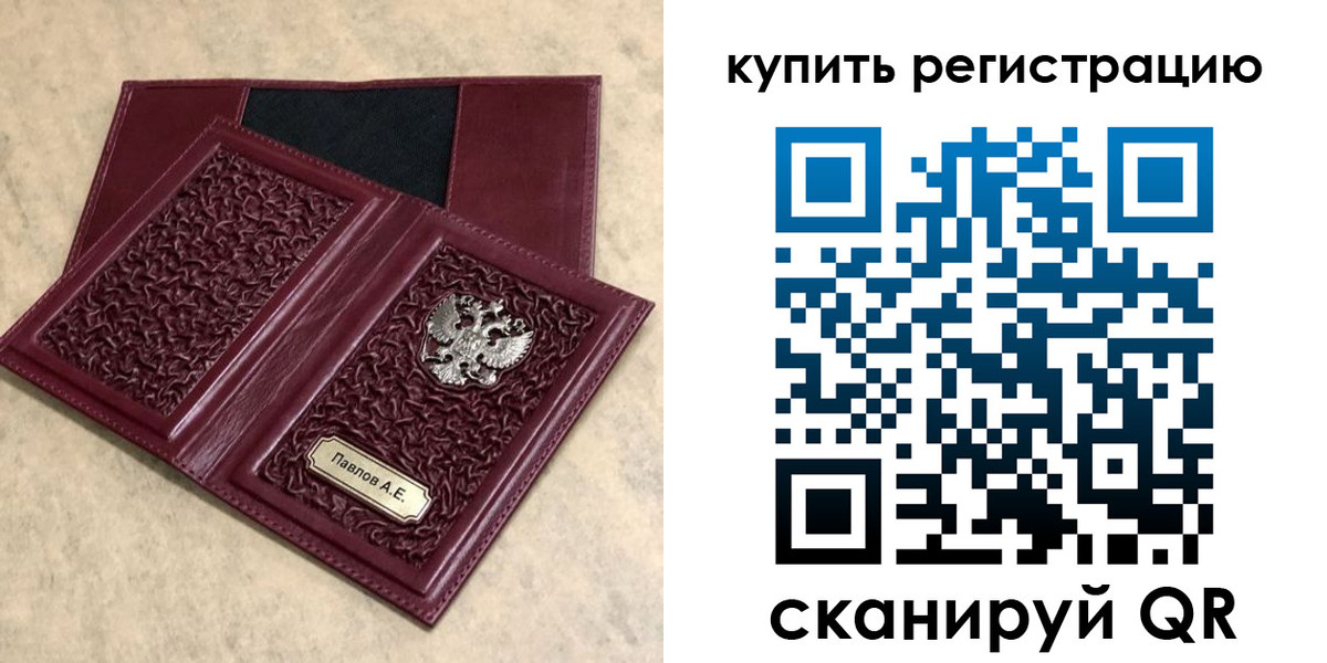 временная регистрация гарантия в Костроме